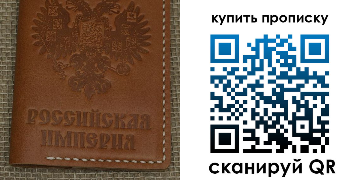 прописка от собственника в Закаменске