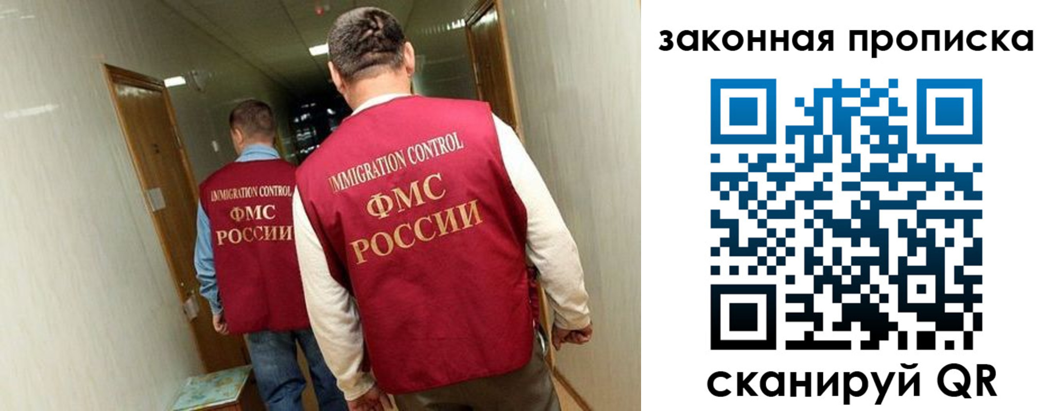 временная регистрация в Закаменске