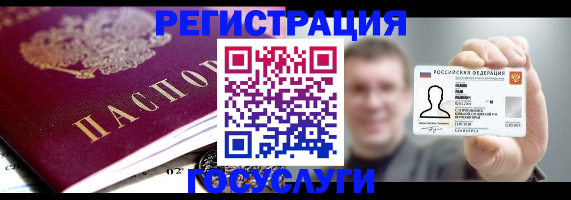 пропишу в квартире в Закаменске